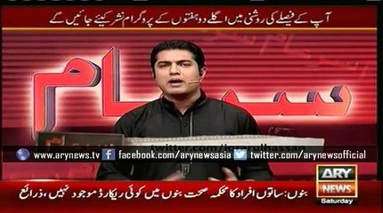 "If my footage, in which I am receiving bribe is aired, I will commit suicide"