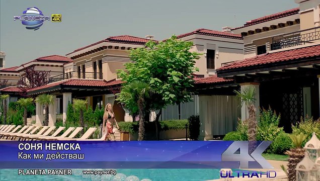 SONYA NEMSKA - KAK MI DEYSTVASH