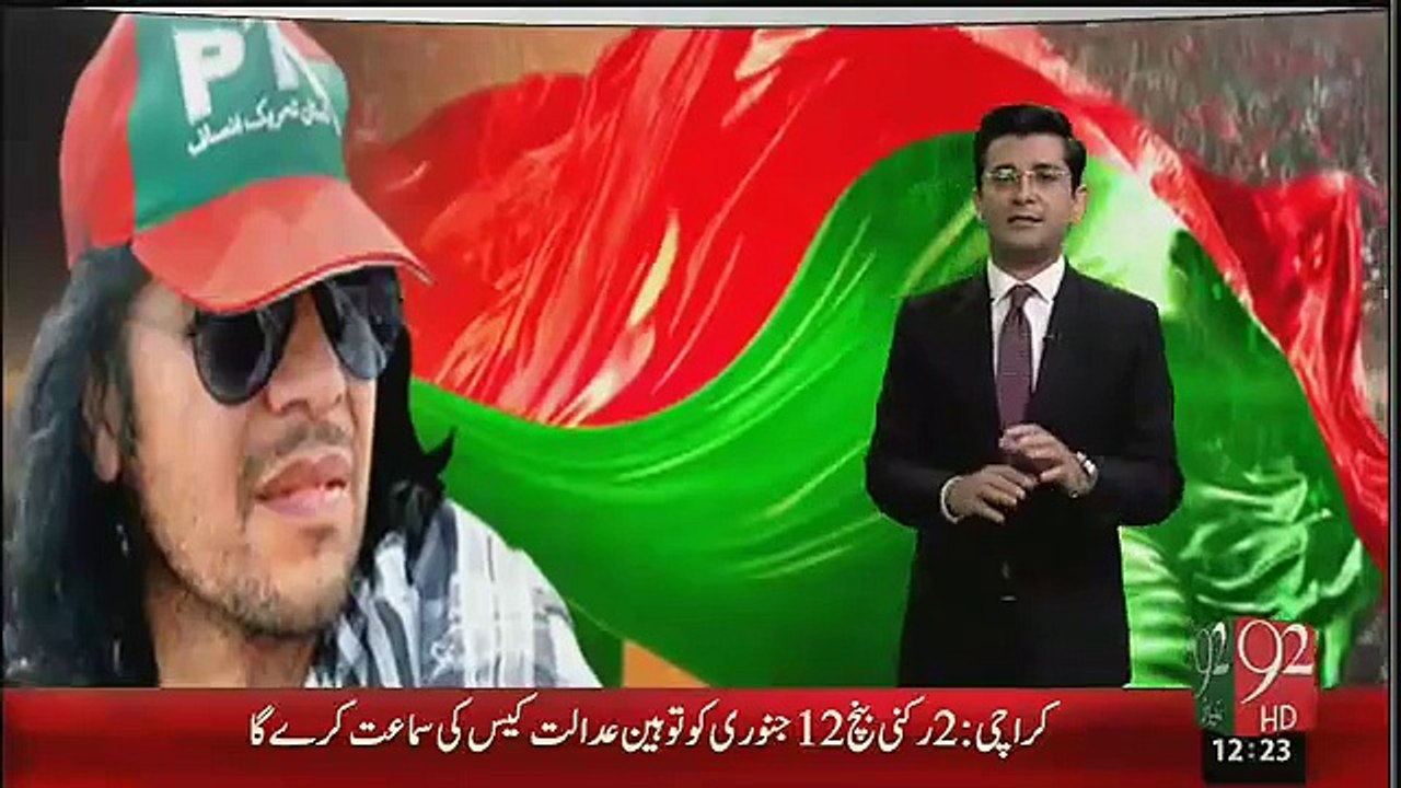 DJ Bu-tt Joins PMLN__ - Providing Audio Sound System To PMLN Ceremony