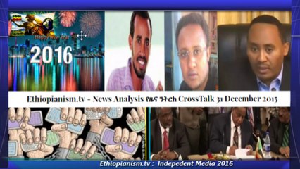 Ethiopianism.tv - Ethiopia accusses Journalist reporting manifestation as terrorists