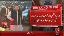 Nawaz Sharif & Modi Likely To Meet In World Economic Forum