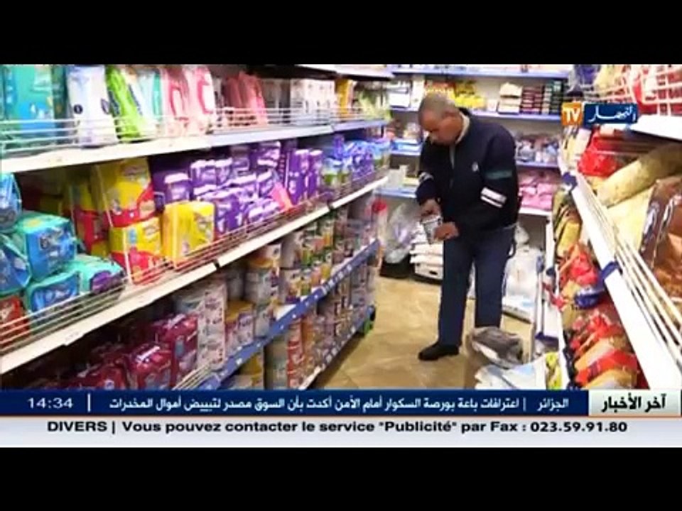 أسعار التبغ تشهد إرتفاعا غير مسبوقا ... ويبقى المدخنون تحت شعار ' الله غالب '