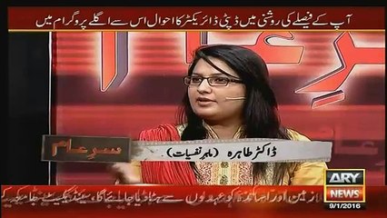Sar e Aam – 9th January 2016