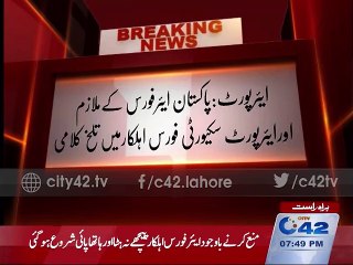 PAF personnel and Airport security personnel clash