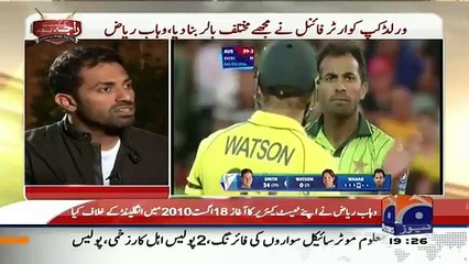 Cricket Kay Raja Kay Sath – 9th January 2016