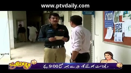Kokh » Express Entertainment » Episode	9	» 9th January 2016 » Pakistani Drama Serial