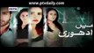 Mein Adhuri » ARY Zindagi » Episode 	9	» 9th January 2016 » Pakistani Drama Serial