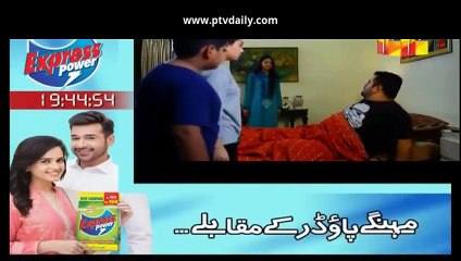 Mr Shamim » Hum Tv » Episode	43	» 9th January 2016 » Pakistani Drama Serial