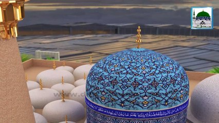 Ghaus-e-Azam kay Sadqay Main Jannat Milay Gi - Faizan-e-Ghaus-e-Azam - Rabi ul Aakhir