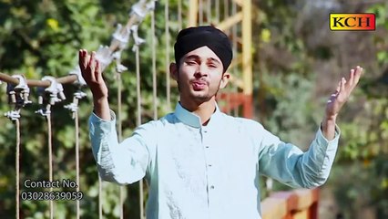 Madeny Nu Jandya Rahiya HD Full Video Naat [2016] Muhammad Jahanzaib Qadri - All Vedio Naat
