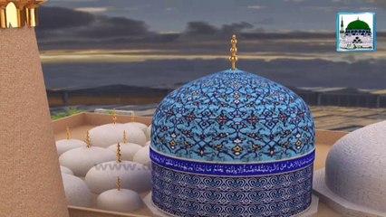 Qadiriyon kay liye Bisharat - Faizan-e-Ghaus-e-Azam - Rabi ul Aakhir