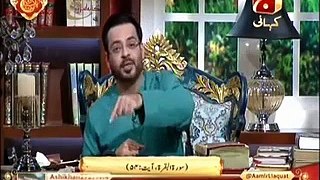 Subh e Pakistan with Aamir Liaquat on Geo Kahani - 8th January 2016 - Part 1