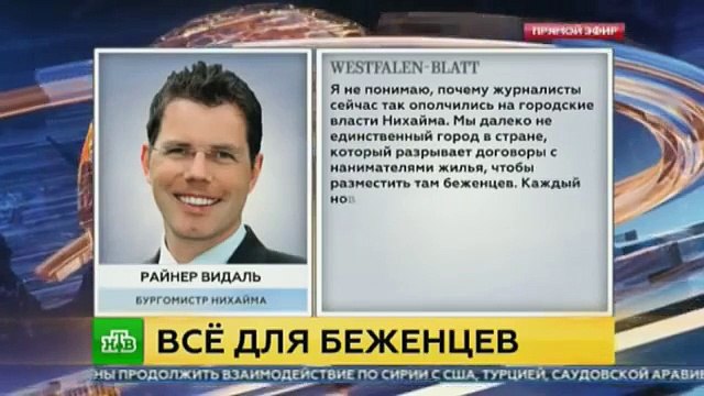 Жителей Германии начали выселять из домов ради размещения беженцев