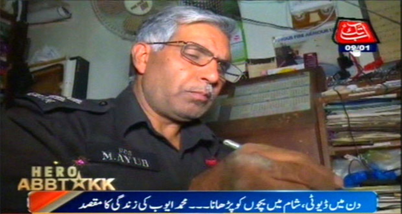 Hero Abbtakk  Muhammad Ayyub