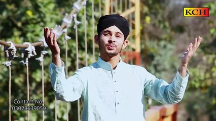 Madeny Nu Jandya Rahiya HD Full Video Naat [2016] Muhammad Jahanzaib Qadri - Naat Online