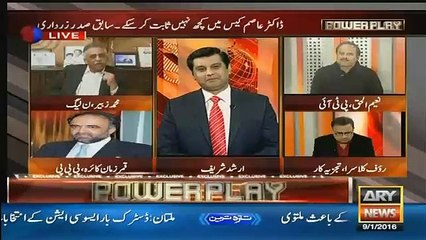 Power Play – 9th January 2016