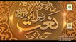 Mithra Madinah Sohna Madinah - Sheeraz Ali Qadri - New Naat Album [2016] Naat Online