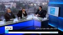 مصر.. حملات تطالب بإلغاء عقوبة ازدراء الأديان