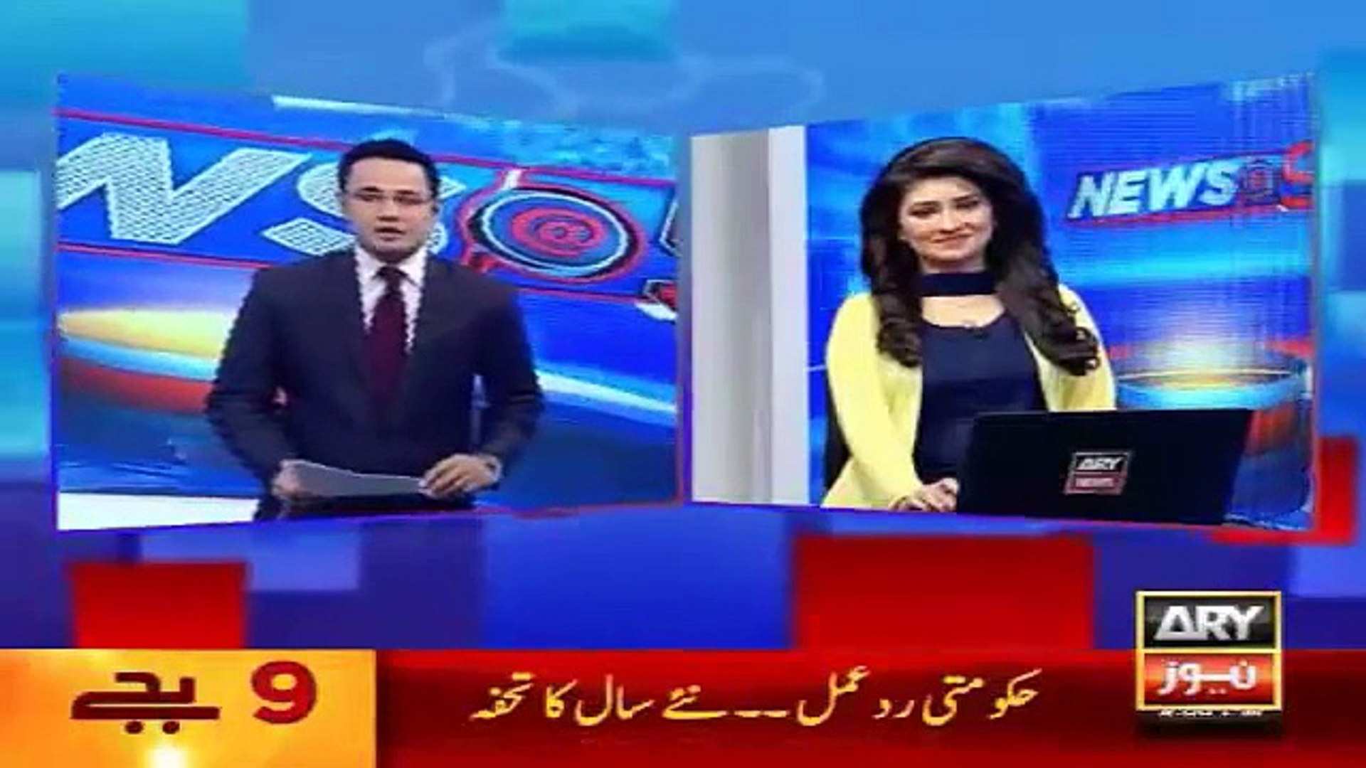 Ary News Headlines - 9 January 2016 - 2100 - Pakistan News