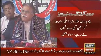 Yeh Sab Ko Bacha Samjhte Hain-- Maula Baksh Chandio Blasted On Chaudhary Nisar