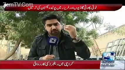 Check out the condition of Polio staff in Punjab