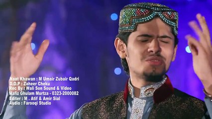 Sawad A Giya - Muhammad Umair Zubair Qadri - New Naat Album [2016] - Naat Online