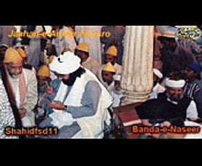 چشمی مستی عجبی-Kalam Hazrat Ameer Khusro (R.A)-Nusrat fathe ali khan_mpeg4