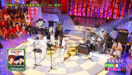 オンリーユー／グッチ裕三・モト冬樹　