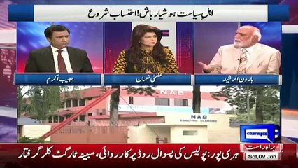 Haroon Rasheed Response On Kamran Kayyani Corruption