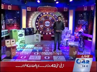 Daily City 42 lucky draw 9th January 2016