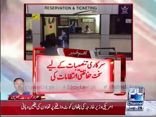 All Airports Security Alert due to terror threat