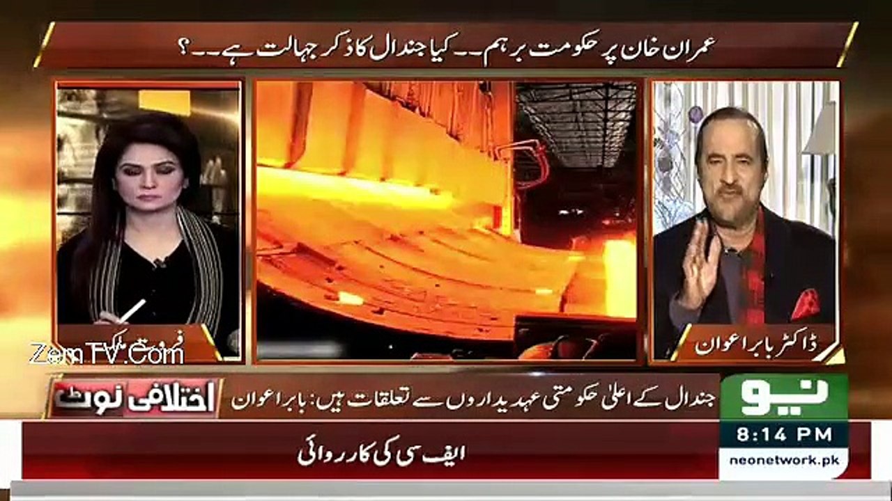 Jindal Hai Kon-Babar Awan
