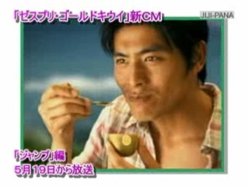 Zespri cm feat. ayumi glitter