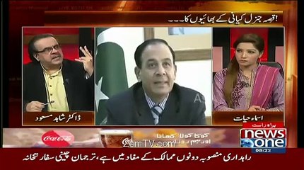 NAB Ne Dr.Asim Ke 13 Arab Rupe Me Se 80% Ka Suragh Laga Lia-Shahid Masood