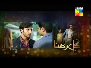 Gul e Rana Ep 10 P1
