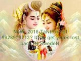 Wहाट्Sप्P 【=+91-9928979713=】 INtEr CaStE LOve mArRiAgE pRoBlEm sOlUtIoN in Sri Lanka