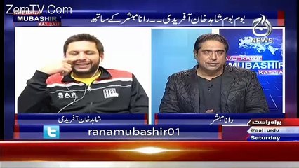 Aaj Rana Mubashir Kay Saath – 9th January 2016