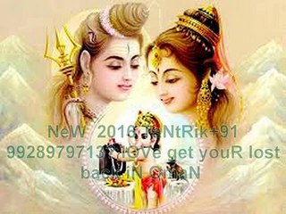 Wहाट्Sप्P 【=+91-9928979713=】 INtEr CaStE LOve mArRiAgE pRoBlEm sOlUtIoN in iNdIa UaE