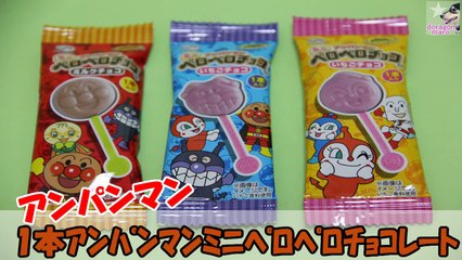 1本アンパンマンミニペロペロチョコレート 【anpanman peropero chocolate mini】