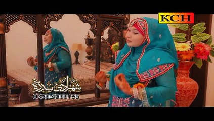 Tum Apny Damin Phella K  Mangoo Hazoor Deen Gay Zaroor Dean Gy || Sidra Madni ||