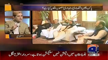 Jirga on Geo News – 9th January 2016
