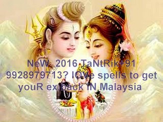 Wहाट्Sप्P 【=+91-9928979713=】 ONliNE LOve SpElLs mArRiAgE pRoBlEm sOlUtIoN in Malaysia