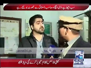 DHO bahawalpur confess ,he  gave Unhygienic Vaccine