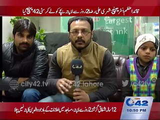 12-year-old Ashfaq reaches at city42 office