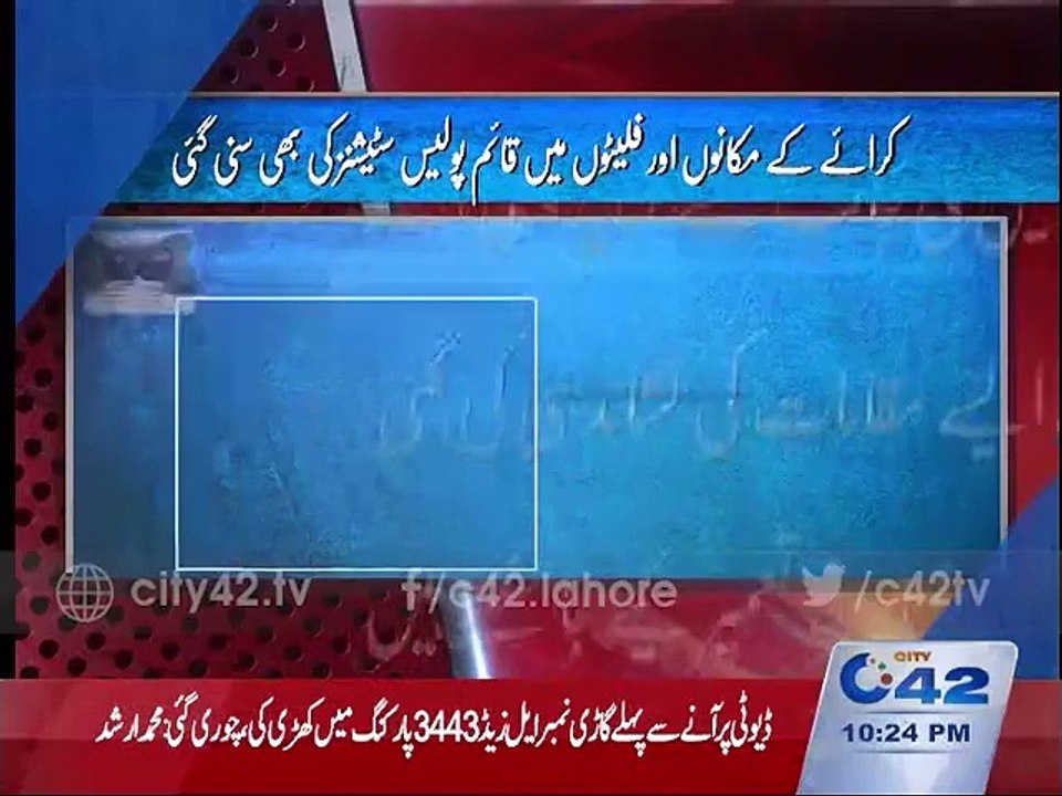 LDA issues 11 Kanal land to Police department