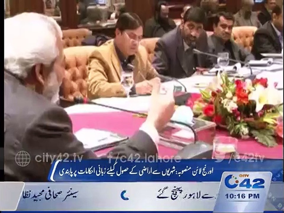 OLT project: verbal orders for land acquisition Banned