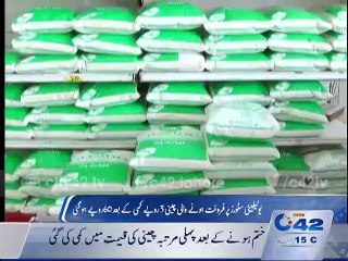 News Bulletins 10 pm 9th January 2016