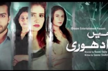 Mein Adhuri Episode 09 ARY Digital – 9th January 2016 HD Video