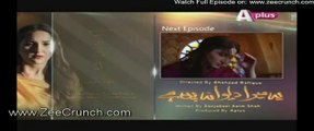 Ye Mera Deewanapan Hai Episode 43 Promo - Aplus Drama