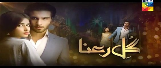 Gul E Rana 10 Episode Full HUM TV Drama 09 Jan 2016